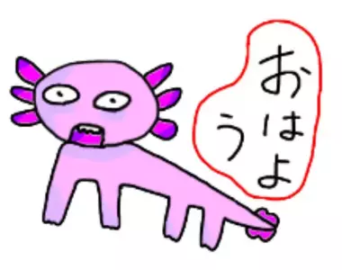 《爸爸畫的六角恐龍》這位父親愛畫這種瘋狂的畫作 心情煩躁的時候再傳給小孩看