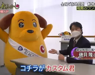 日本海關吉祥物緝毒犬問題 各地造型不統一的結果超好笑