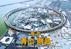 大阪世博成為柯南劇場版電影 網友整理出滿滿的要素，結果推導出全明星陣容的豪華演出