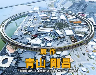 大阪世博成為柯南劇場版電影 網友整理出滿滿的要素,結果推導出全明星陣容的豪華演出