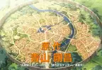 《名偵探柯南劇場版惡搞素材》俯瞰風景貼上青山剛昌老師的名字 感覺就好像要出大事了