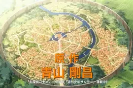 《名偵探柯南劇場版惡搞素材》俯瞰風景貼上青山剛昌老師的名字 感覺就好像要出大事了 《名偵探柯南劇場版惡搞素材》俯瞰風景貼上青山剛昌老師的名字 感覺就好像要出大事了