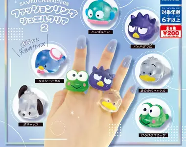 《三麗鷗透明大頭戒指》第二彈 手指快戴不下了啊～