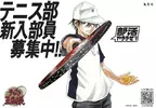 集英社推出社團活動募集海報 沒有超能力也沒關係，總之你先來報到就對了(誤)