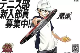 集英社推出社團活動募集海報 沒有超能力也沒關係,總之你先來報到就對了(誤) 集英社推出社團活動募集海報 沒有超能力也沒關係,總之你先來報到就對了(誤)