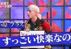 《旅遊的意義》趁年輕多看看世界累積經驗？他覺得沒有知識終究只是浪費錢