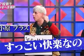 《旅遊的意義》趁年輕多看看世界累積經驗?他覺得沒有知識終究只是浪費錢 《旅遊的意義》趁年輕多看看世界累積經驗?他覺得沒有知識終究只是浪費錢