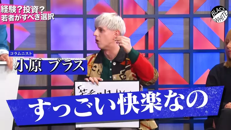 《旅遊的意義》趁年輕多看看世界累積經驗?他覺得沒有知識終究只是浪費錢 《旅遊的意義》趁年輕多看看世界累積經驗?他覺得沒有知識終究只是浪費錢