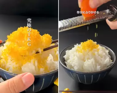 感覺夏天非常下飯的蛋黃飯料理 輕輕鬆鬆就能一碗接一碗