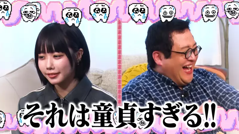 《偶像歌手Ano論處男》沒經驗本身並不討厭 硬要打腫臉充胖子才討厭？