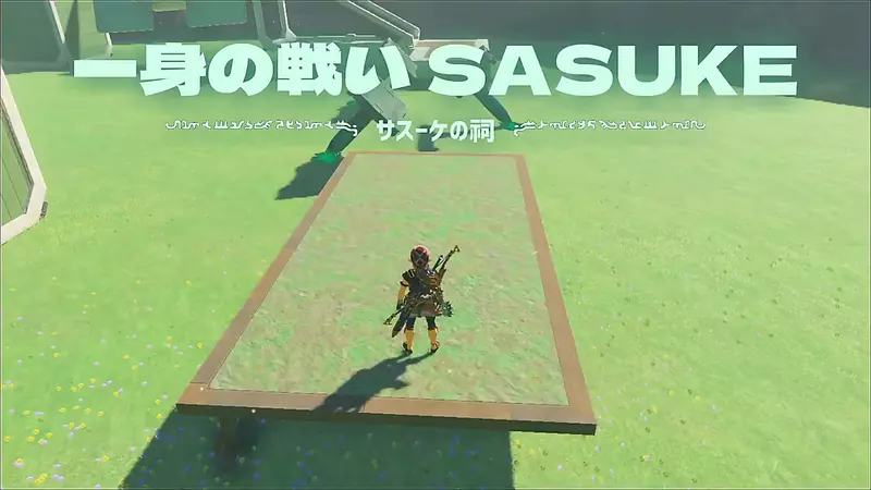 《薩爾達傳說 王國之淚》玩家在遊戲中做出像是「極限體能王」的內容