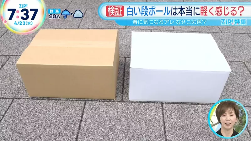 《搬家公司的紙箱》為什麼是白色而不是棕色?其實對搬家工人和業主都有好處 《搬家公司的紙箱》為什麼是白色而不是棕色?其實對搬家工人和業主都有好處