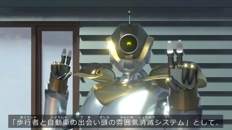 網友搞笑發明《消除尷尬記憶機器人》幫你忘記行人與車輛一起停下來的瞬間