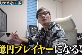 《漫畫家丸山恭右》約定的夢幻島當初可能是他畫?坦承連載賺進1億圓就有同學跑來借錢了 《漫畫家丸山恭右》約定的夢幻島當初可能是他畫?坦承連載賺進1億圓就有同學跑來借錢了