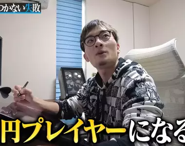《漫畫家丸山恭右》約定的夢幻島當初可能是他畫?坦承連載賺進1億圓就有同學跑來借錢了