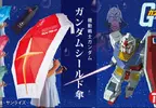萬代推出《機動戰士鋼彈》盾牌摺疊傘 四款帥氣造型以後都不用擔心淋濕了