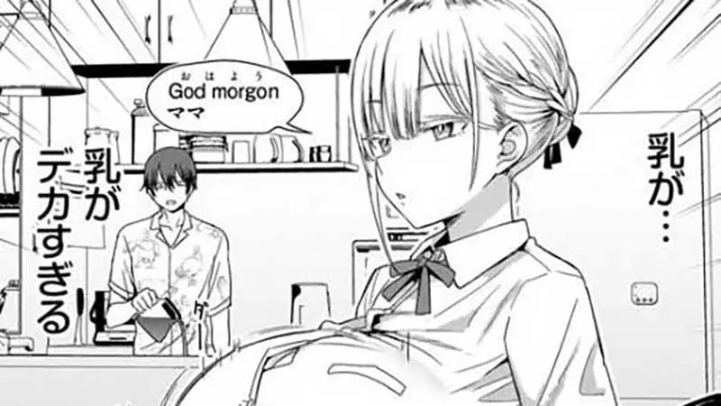 《成人漫畫家發起NTR投票》續篇從哥哥換成大叔好不好？被粉絲壓倒性否決了