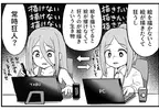 《畫畫的人隨時在抓狂》不能畫的時候為了想畫而抓狂 能畫的時候又因為畫不出來而抓狂