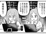 《畫畫的人隨時在抓狂》不能畫的時候為了想畫而抓狂 能畫的時候又因為畫不出來而抓狂