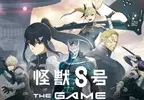 漫畫改編遊戲《怪獸8號THEGAME》實機遊玩影片公開，未來將登陸 iOS/Android/Steam 等平台