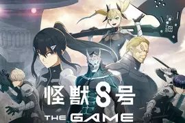 漫畫改編遊戲《怪獸8號THEGAME》實機遊玩影片公開,未來將登陸 iOS/Android/Steam 等平台 漫畫改編遊戲《怪獸8號THEGAME》實機遊玩影片公開,未來將登陸 iOS/Android/Steam 等平台