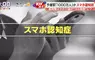 《手機失智症》想不起前天晚上吃什麼？你可能已經滑手機滑到大腦出問題