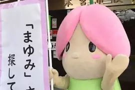 《奇特插秧活動》日本各地的Mayumi們大集合 真弓、真由美全都一起來下田 《奇特插秧活動》日本各地的Mayumi們大集合 真弓、真由美全都一起來下田