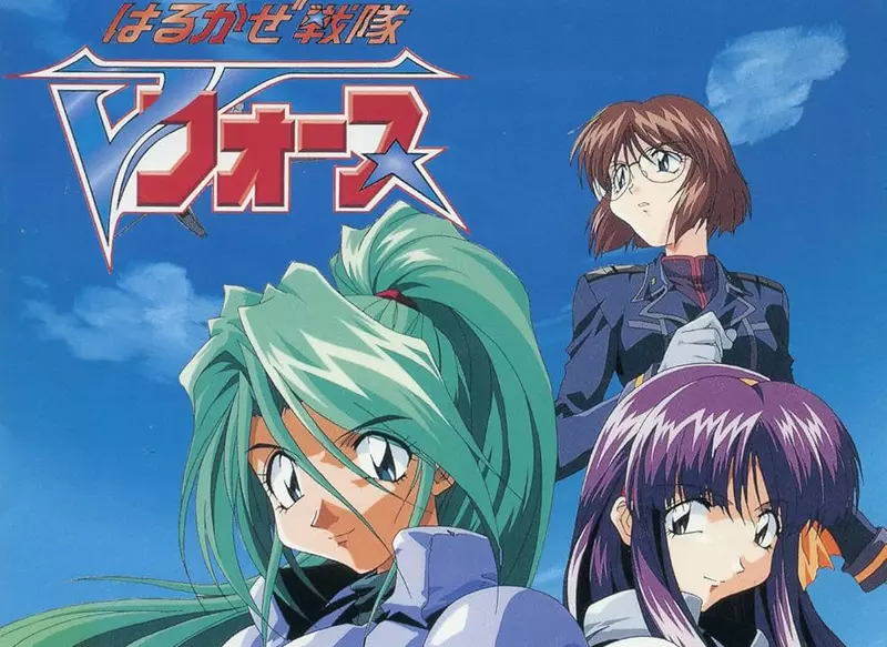 《春風戰隊V-FORCE》夢幻PS遊戲版權打包賣3億3千萬 粉絲敲碗石油王買來出續作 《春風戰隊V-FORCE》夢幻PS遊戲版權打包賣3億3千萬 粉絲敲碗石油王買來出續作