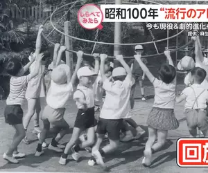 《超危險公園遊具》只有老人玩過的回旋塔 現代小朋友想玩都玩不到了