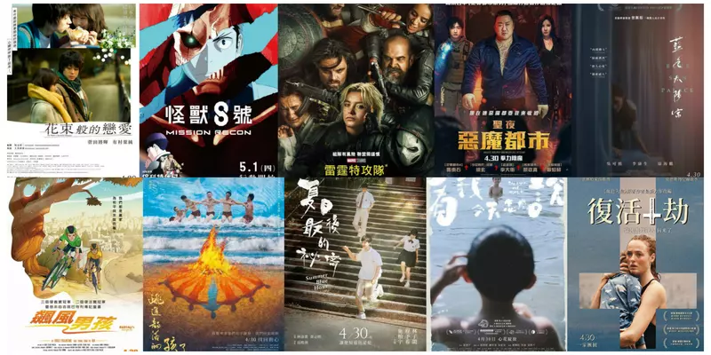 2025電影週報｜4月W5-5月W1｜漫威最新《雷霆特攻隊》、限定重映《花束般的戀愛》、《怪獸8號：Mission Recon》等11部新片上映