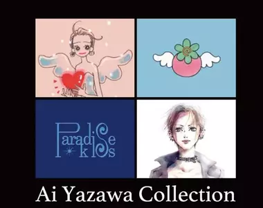 粉絲請尖叫《NANA》、《天國之吻》經典再現《矢澤愛×UT》服裝來啦