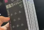 《超強力磁鐵塞鼻子》日本網友異想天開藉此通鼻塞 卻落得超級悲慘的下場……