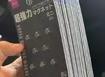 《超強力磁鐵塞鼻子》日本網友意想天開藉此通鼻塞 卻落得超級悲慘的下場……
