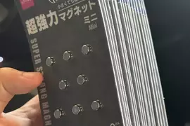 《超強力磁鐵塞鼻子》日本網友異想天開藉此通鼻塞 卻落得超級悲慘的下場…… 《超強力磁鐵塞鼻子》日本網友異想天開藉此通鼻塞 卻落得超級悲慘的下場……
