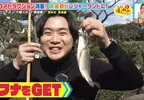《日本奇葩觀光景點》豪宅成為遊樂園？到別人家的院子釣魚去