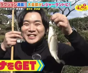 《日本奇葩觀光景點》豪宅成為遊樂園？到別人家的院子釣魚去