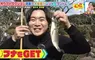 《日本奇葩觀光景點》豪宅成為遊樂園？到別人家的院子釣魚去