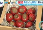 《黑化番茄》長滿黑斑的番茄卻引發老饕瘋搶 名稱來自星際大戰的安納金