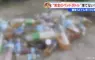 日本寶特瓶裝尿丟棄事件 原因竟然是犯人覺得上廁所太麻煩！？