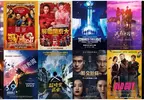 2025電影週報｜5月W2｜新版李安《囍宴》、日影大驚喜《超時空武士》、K-POP《ATEEZ WORLD TOUR》等12部新片上映