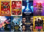 2025電影週報｜5月W2｜新版李安《囍宴》、日影大驚喜《超時空武士》、K-POP《ATEEZ WORLD TOUR》等12部新片上映