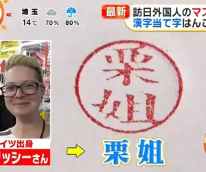 《日本旅遊必買紀念品》歐美觀光客瘋刻印章 看到自己的名字變成漢字超興奮