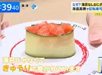 《日本海苔太貴了》成本高到吃不起 無海苔飯糰、無海苔軍艦壽司陸續登場