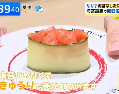 《日本海苔太貴了》成本高到吃不起 無海苔飯糰、無海苔軍艦壽司陸續登場