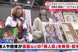 《繪師抱怨同人展傻眼行為》要求開收據?不自備零錢?不懂活動本質的人變多了 《繪師抱怨同人展傻眼行為》要求開收據?不自備零錢?不懂活動本質的人變多了