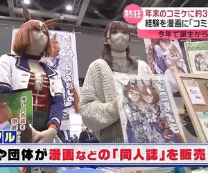 《繪師抱怨同人展傻眼行為》要求開收據？不自備零錢？不懂活動本質的人變多了