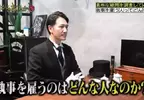 日本節目調查《能聘請執事的都是些什麼人》答案只有一個那就是頂級富豪，不夠頂的還不行