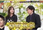 《生物股長憶當年》街頭演唱時期被狩野英孝慘電 大讚他是新百合丘的天才