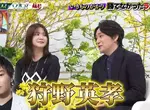 《生物股長憶當年》街頭演唱時期被狩野英孝慘電 大讚他是新百合丘的天才