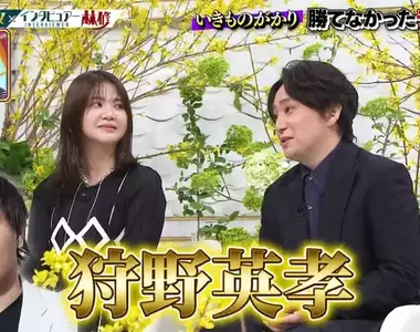 《生物股長憶當年》街頭演唱時期被狩野英孝慘電 大讚他是新百合丘的天才